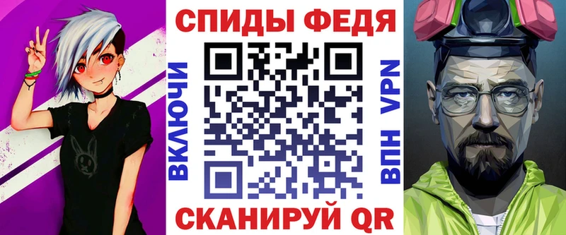 АМФ Розовый  купить   Кизилюрт 