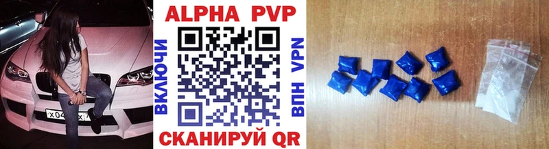 наркотики Кизилюрт Альфа ПВП кристаллы