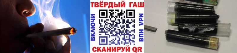 ГАШИШ 40% ТГК  Кизилюрт 