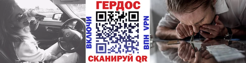 купить  сайты  Кизилюрт  ГЕРОИН герыч 