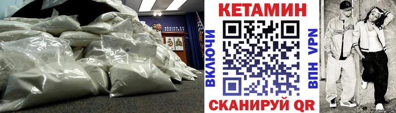 Кетамин ketamine  Кизилюрт 