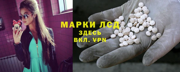 стафф Абинск