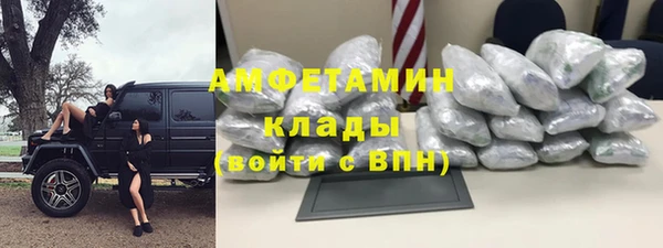 гашишное масло Абаза