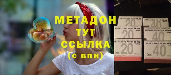 стафф Абинск