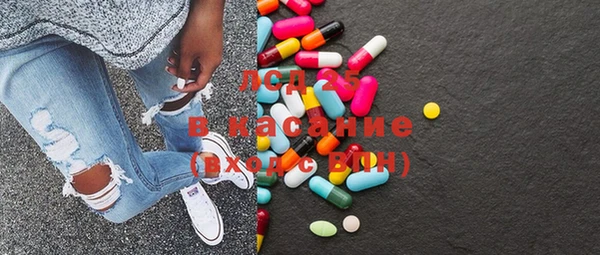 стафф Абинск