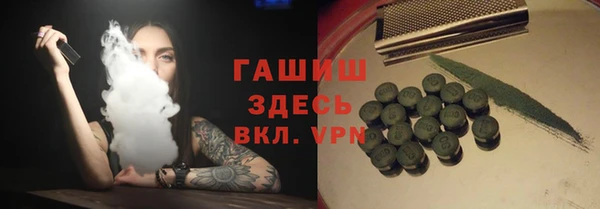 первитин Алексеевка