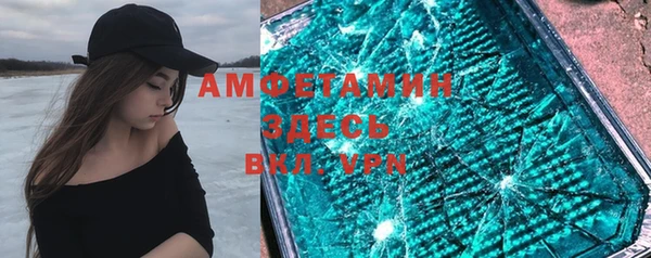 стафф Абинск