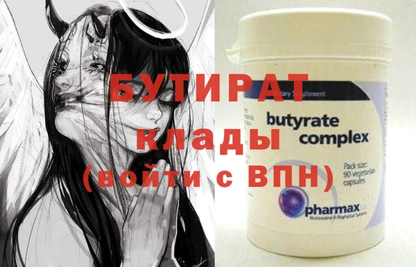 гашишное масло Абаза