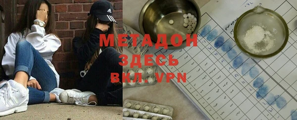 не бодяженный Дмитров