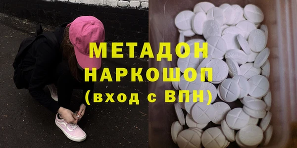 стафф Абинск