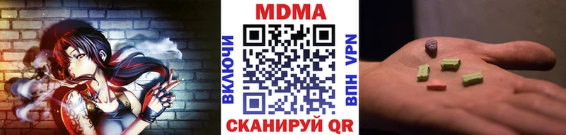 MDMA Molly  Кизилюрт 