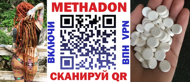 хочу   Кизилюрт  МЕТАДОН мёд 