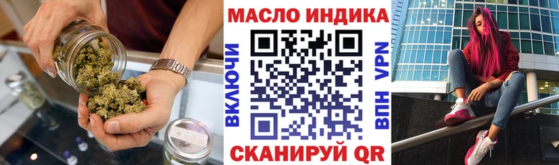 Дистиллят ТГК вейп с тгк  наркотики  Кизилюрт 